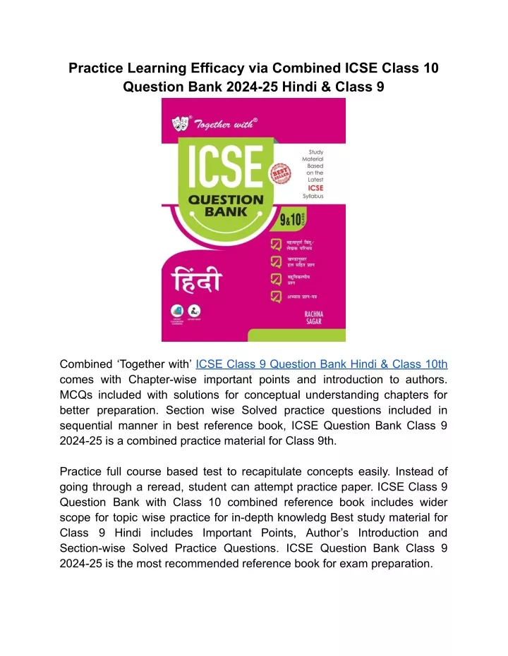 practice learning efficacy via combined icse