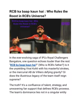 rcb ka baap kaun hai who rules the roost