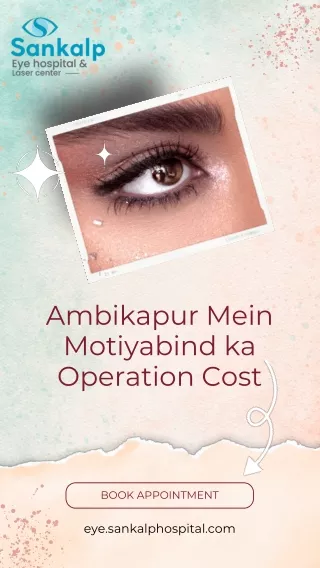Ambikapur Mein Motiyabind ka Operation Cost