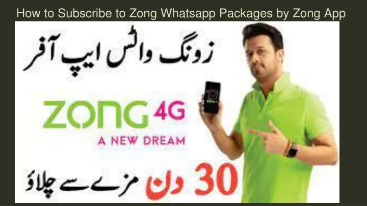 how to subscribe to zong whatsapp packages