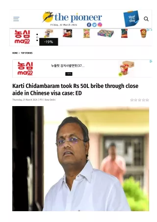 Karti Chidambaram took Rs 50L bribe through close aide in Chinese visa case ED