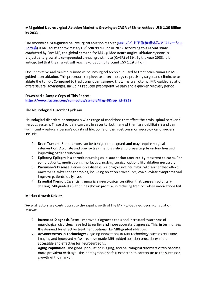 mri guided neurosurgical ablation market