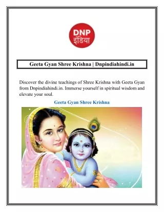 Geeta Gyan Shree Krishna  Dnpindiahindi.in