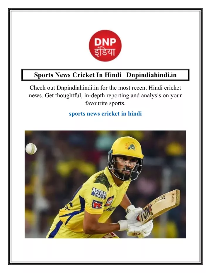 sports news cricket in hindi dnpindiahindi in