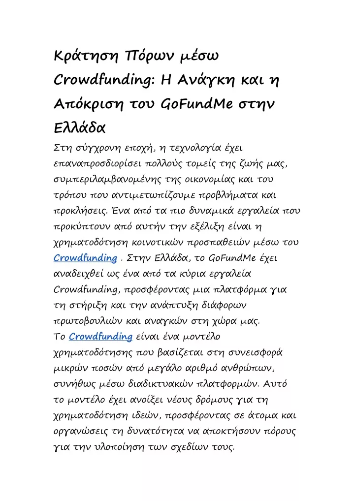 crowdfunding gofundme crowdfunding gofundme