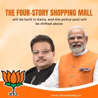 The four-story shopping mall will be built in Katra, and the police post will be shifted above