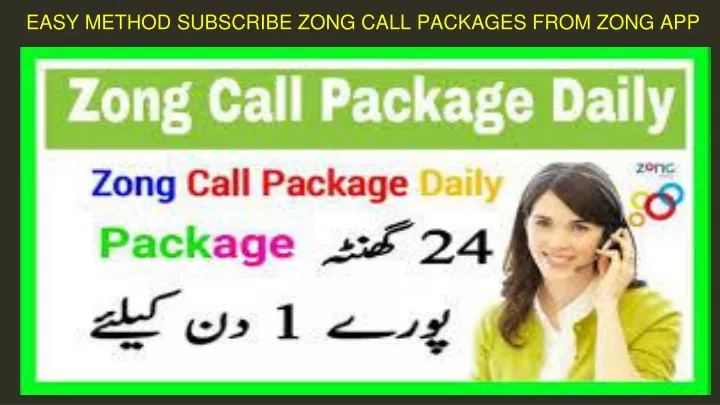 easy method subscribe zong call packages from