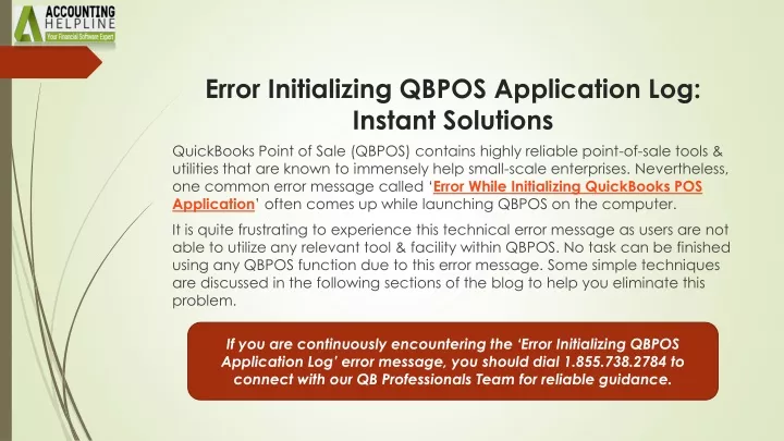 error initializing qbpos application log instant solutions