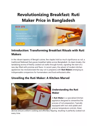 Ruti Maker price in BD