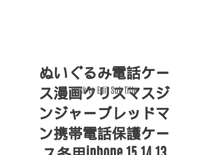 iphone 15 14 13