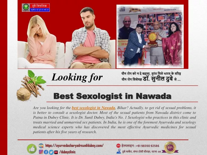 best sexologist in nawada