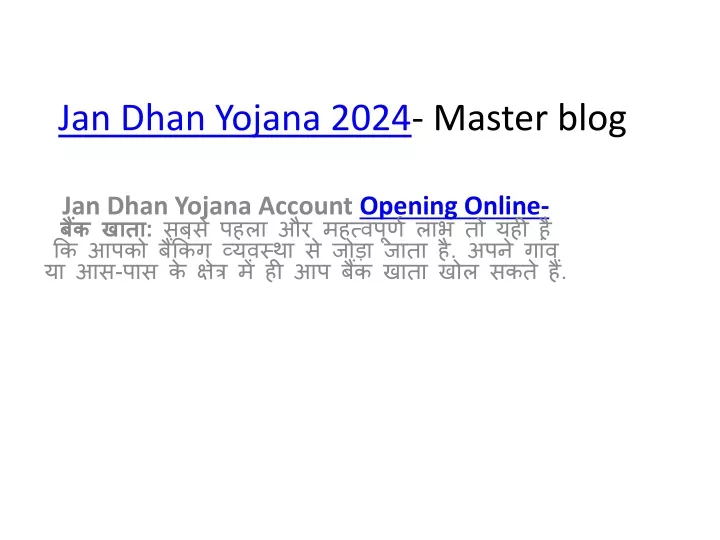 jan dhan yojana 2024 master blog