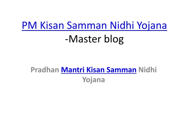 pm kisan samman nidhi yojana master blog