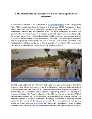 N. Chandrababu Naidu’s Dedication To Organic Farming With Panta Sanjeevani