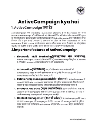 ActiveCampaign in hindi