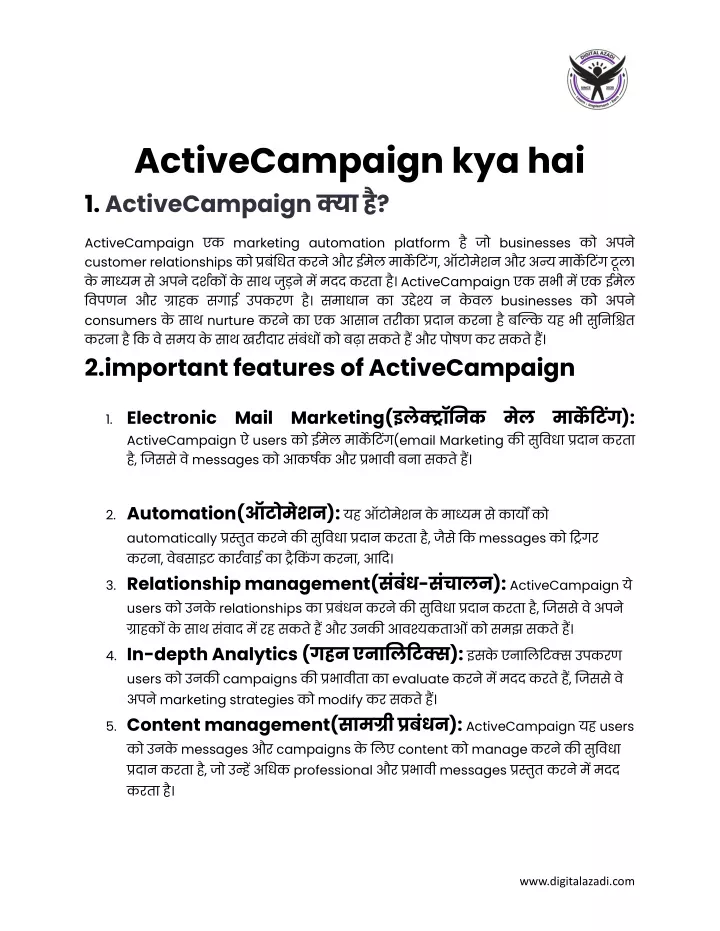 activecampaign kya hai 1 activecampaign