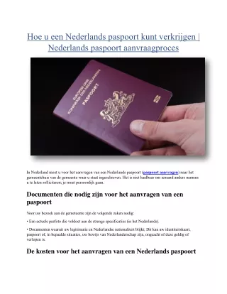 Hoe u een Nederlands paspoort kunt verkrijgen | Nederlands paspoort aanvraagproc