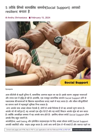 The Importance of Social Support