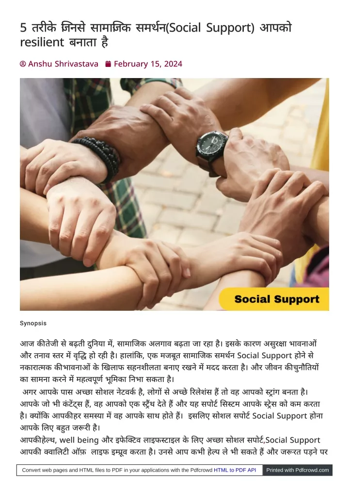 5 social support resilient