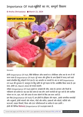 What is the importance of Holi