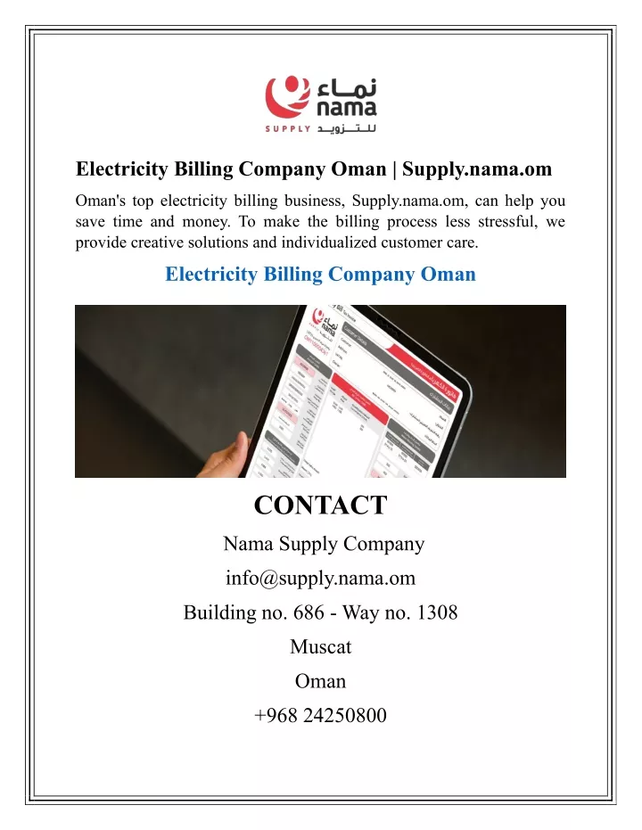 electricity billing company oman supply nama om