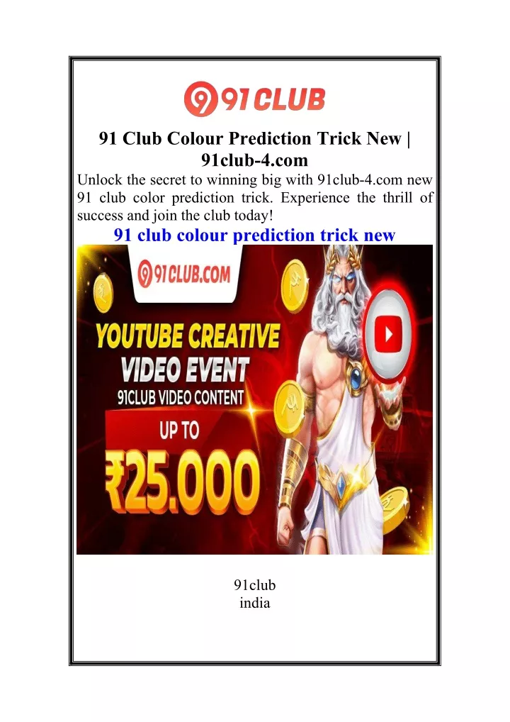 91 club colour prediction trick new 91club