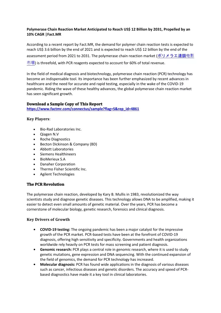 polymerase chain reaction market anticipated