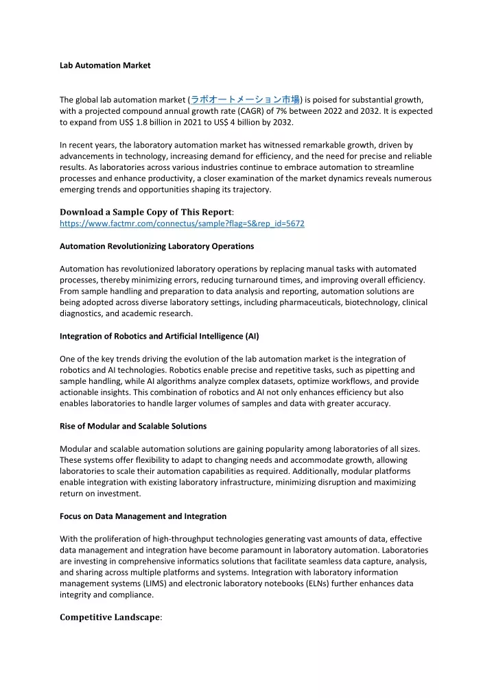 lab automation market