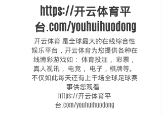 youhuihuodong057
