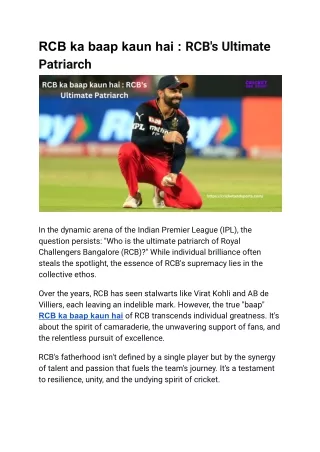 RCB ka baap kaun hai  RCB's Ultimate Patriarch