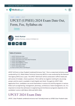 UPCET (UPSEE) 2024 Exam Date Out, Form, Fee, Syllabus etc
