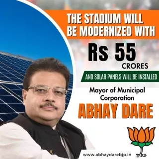 The stadium will be modernized with Rs 55 crores and solar panels will be installed