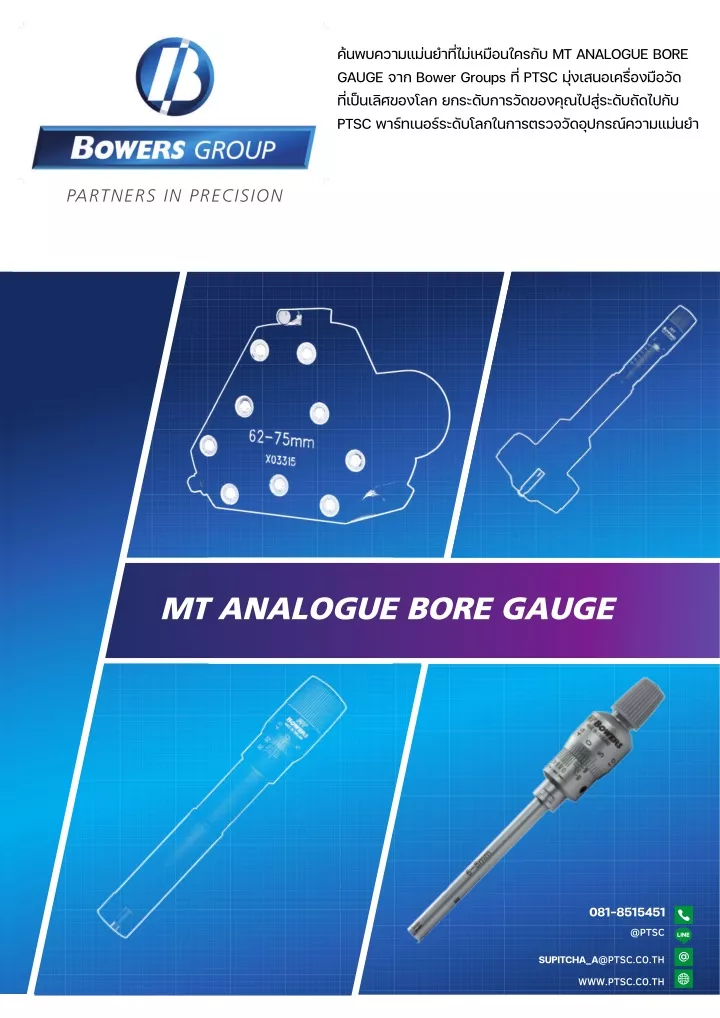 mt analogue bore gauge bower groups ptsc ptsc