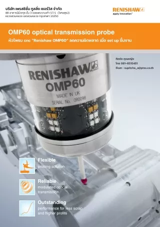 Brochure_หัวโพรบ Renishaw OMP60_cnc