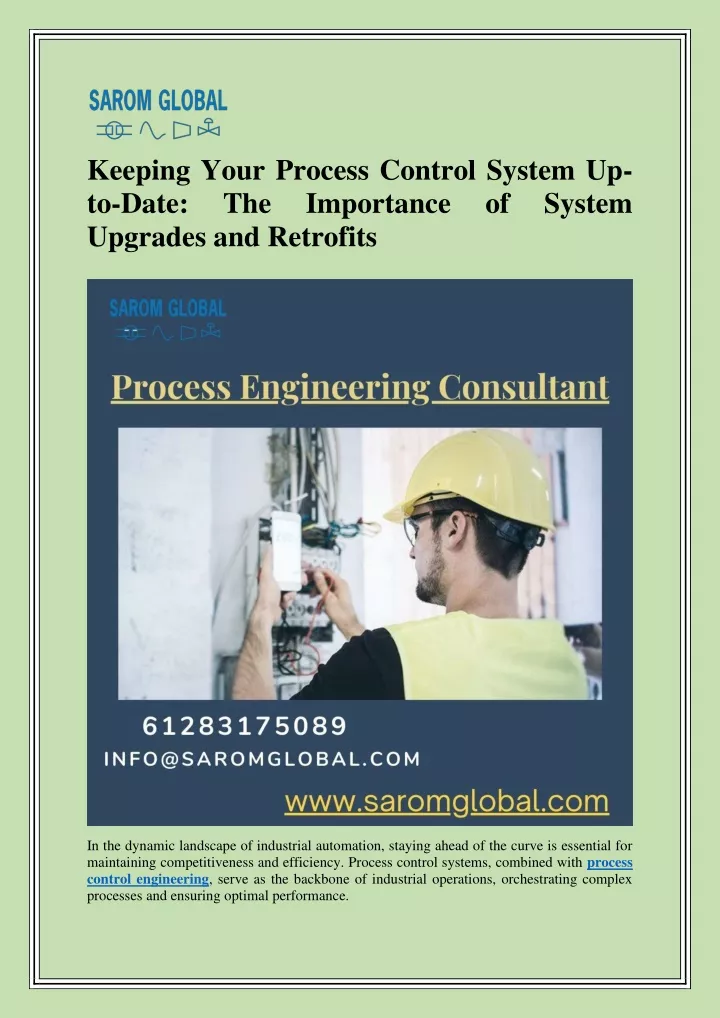 keeping your process control system up to date