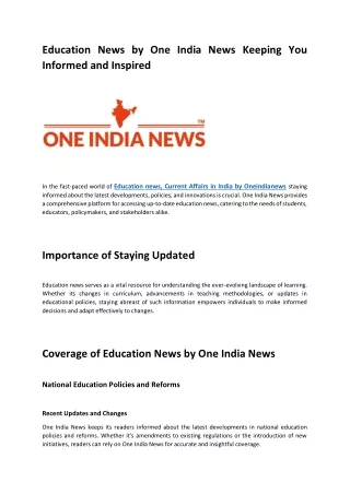 Education News, Current News in Gujarati from oneindianews