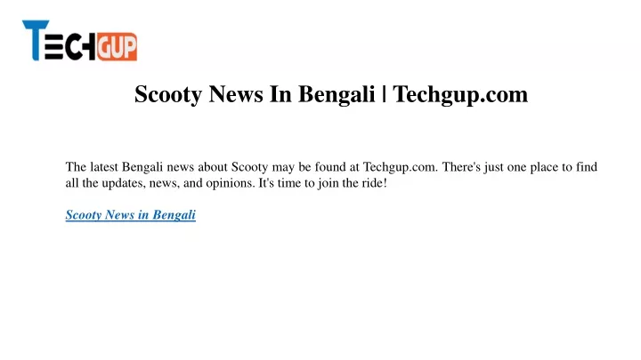 scooty news in bengali techgup com