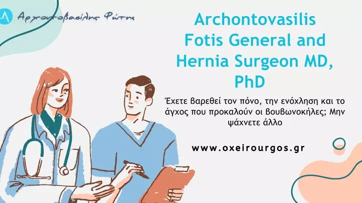 archontovasilis fotis general and hernia surgeon