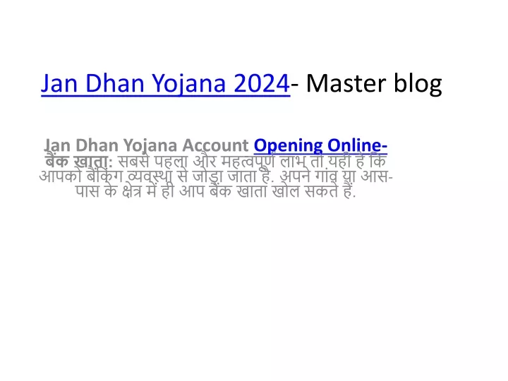 jan dhan yojana 2024 master blog jan dhan yojana