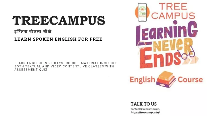 treecampus learn spoken english for free