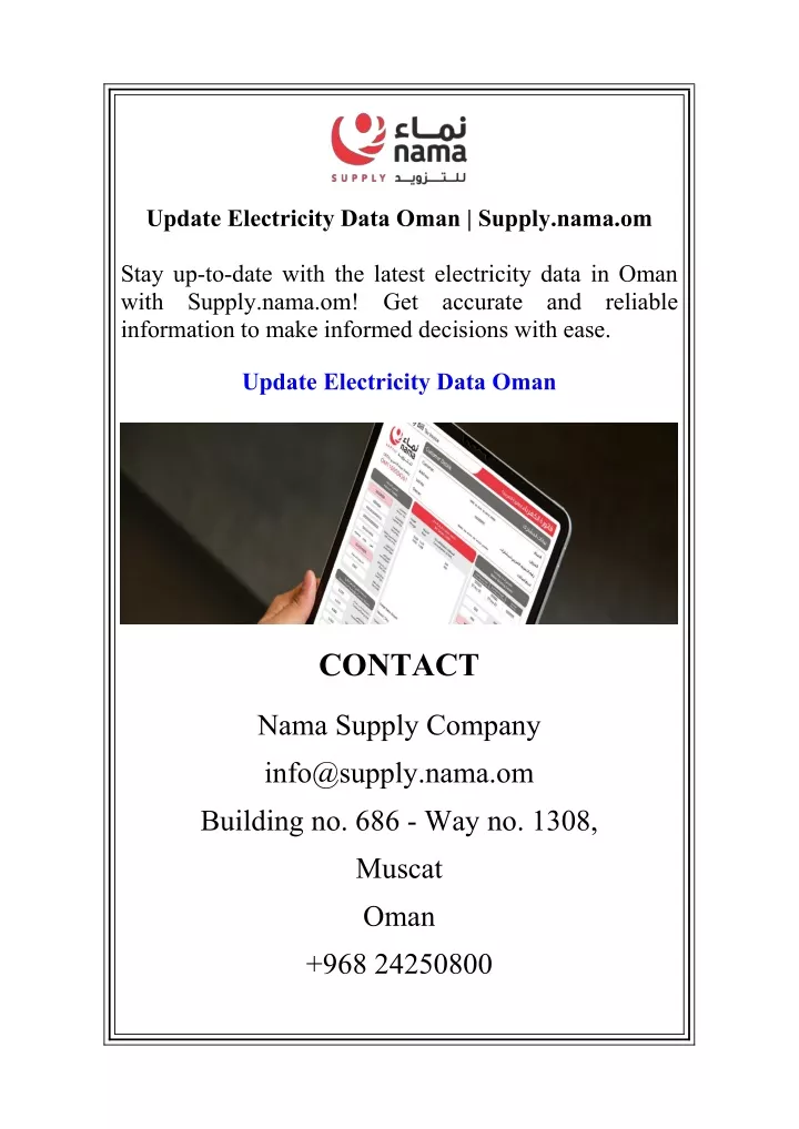 update electricity data oman supply nama om