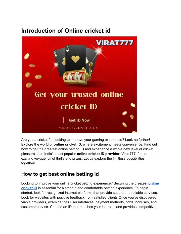 introduction of online cricket id