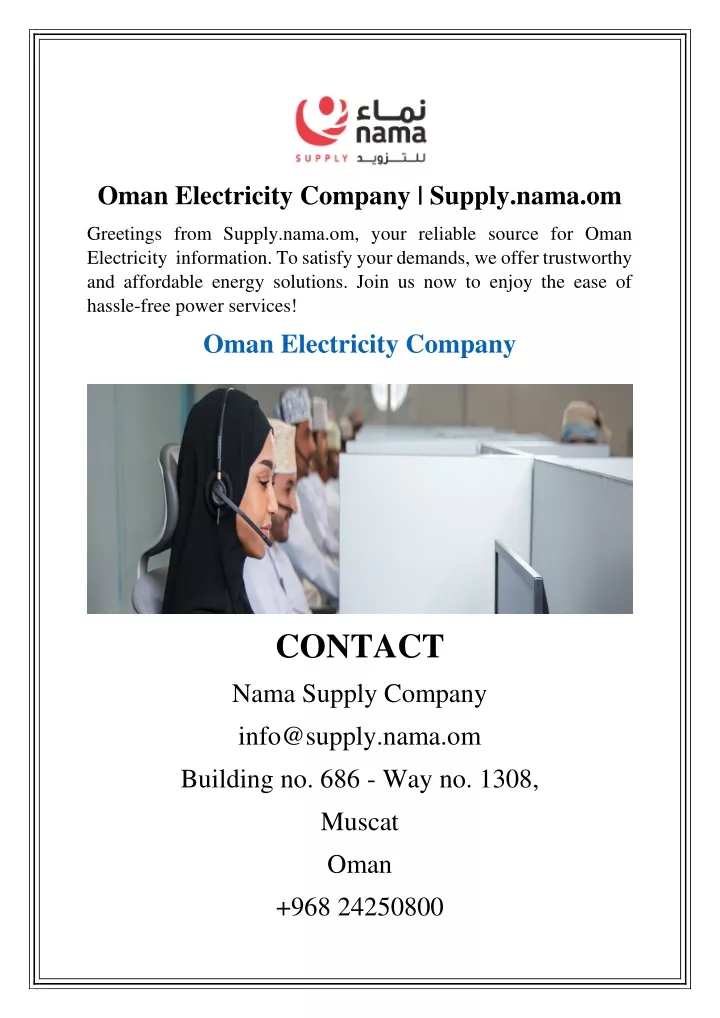 oman electricity company supply nama om