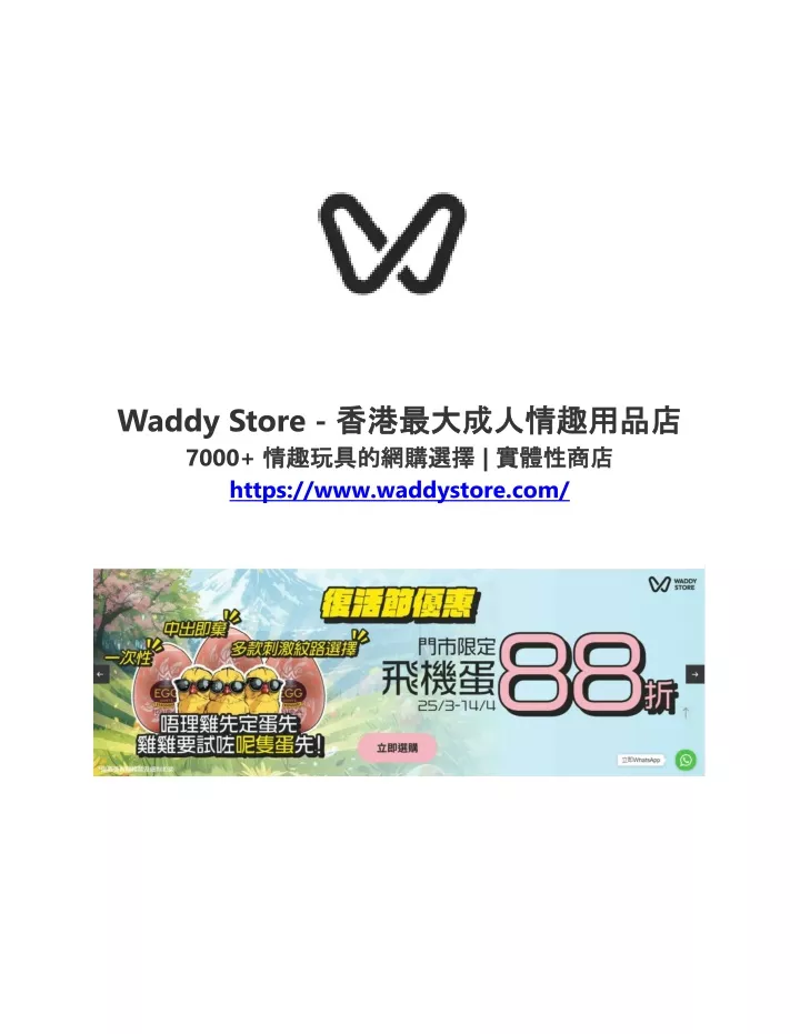 waddy store 7000 https www waddystore com