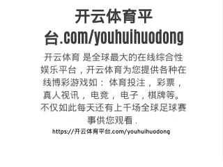 youhuihuodong393