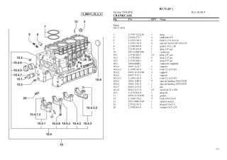 Lamborghini rs.75 (20’’) Tractor Parts Catalogue Manual Instant Download