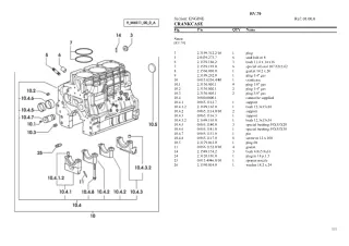 Lamborghini rv.70 Tractor Parts Catalogue Manual Instant Download
