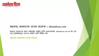 akoladivya com akoladivya com