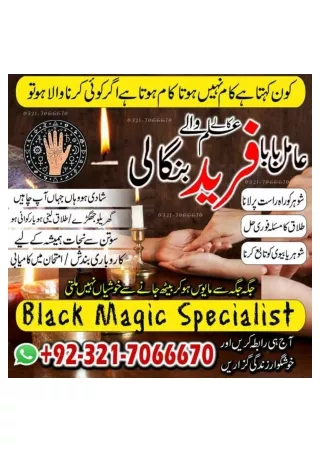 Topmost Black magic specialist in Canada Or Kala ilam specialist in UK NO1-