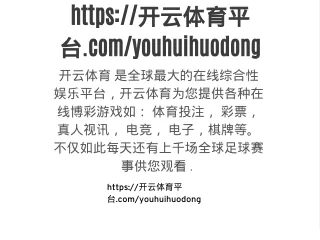 youhuihuodong755